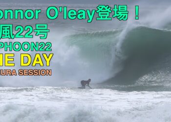 CONNOR O´LEARY / INAMURA