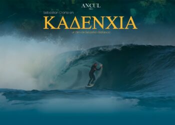 SEBASTIAN OLARTE / KADENXIA